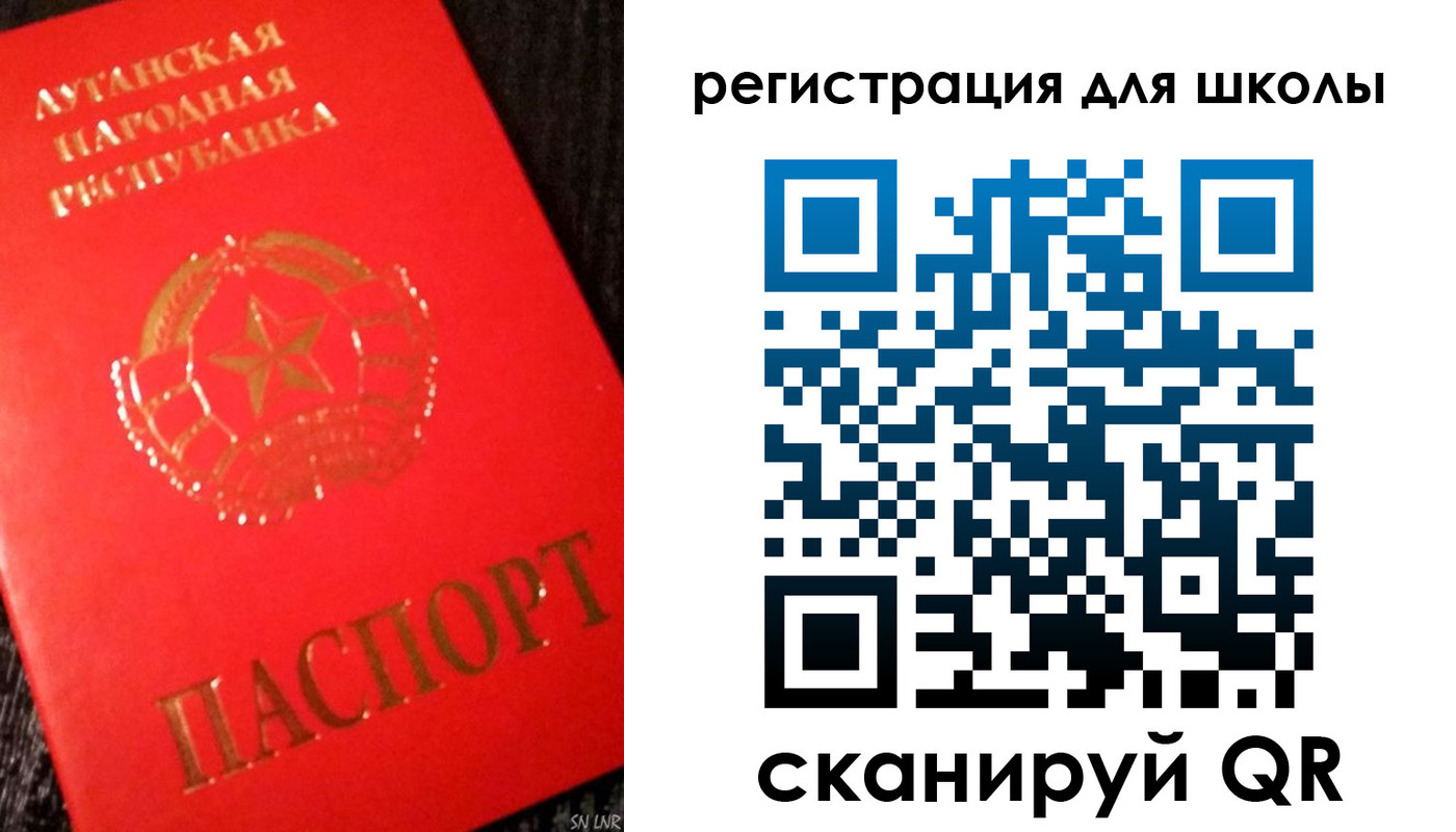 прописка паспорт в Балашове